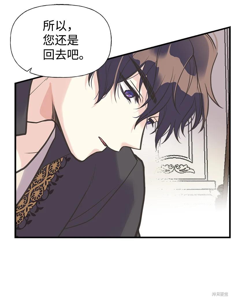 第38话13