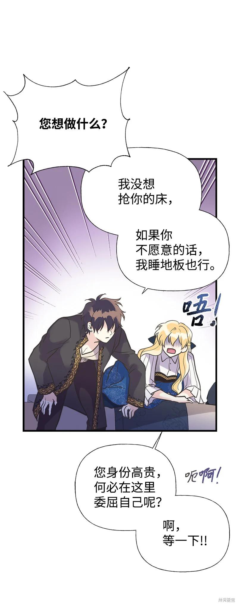 第38话15