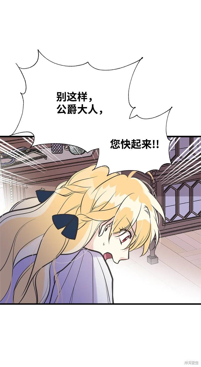 第38话18
