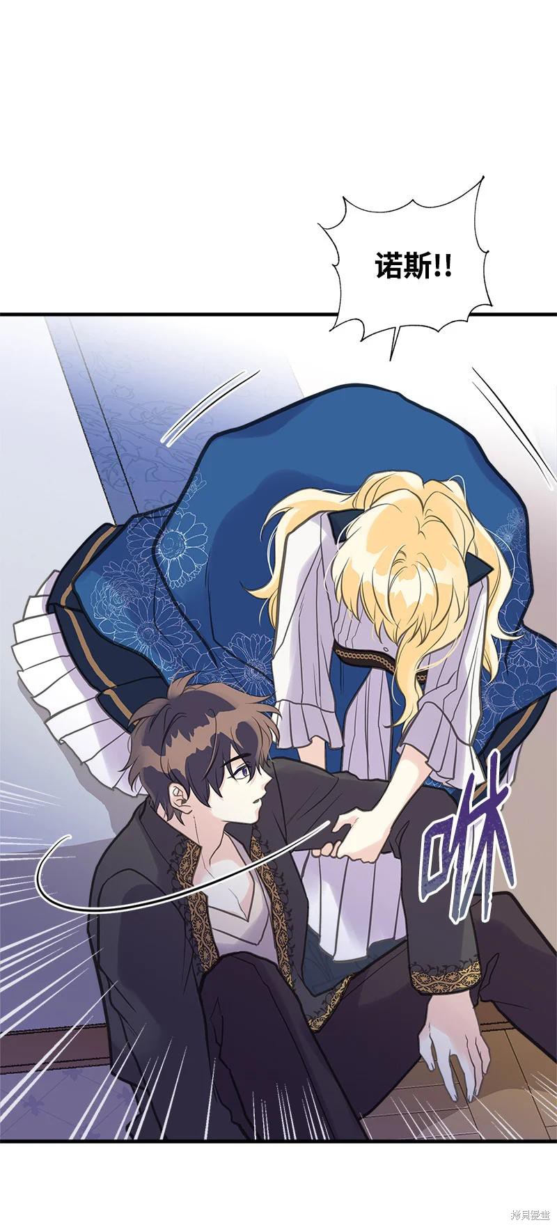 第38话19