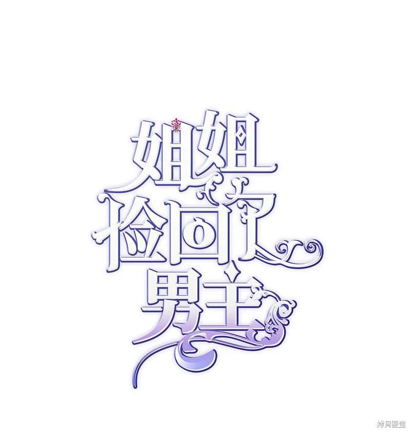 第38话2