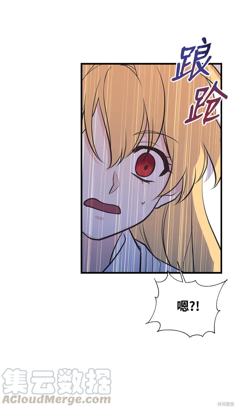 第38话20