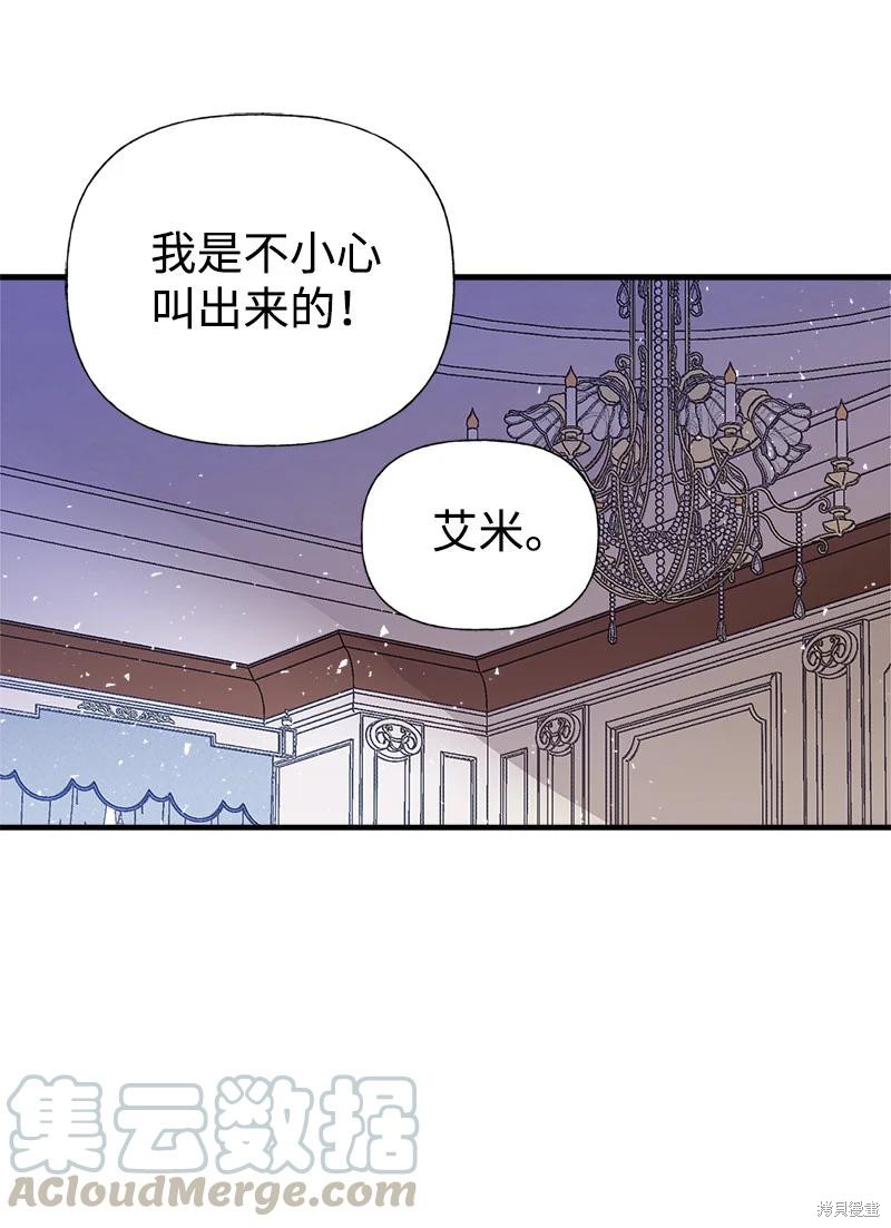 第38话23