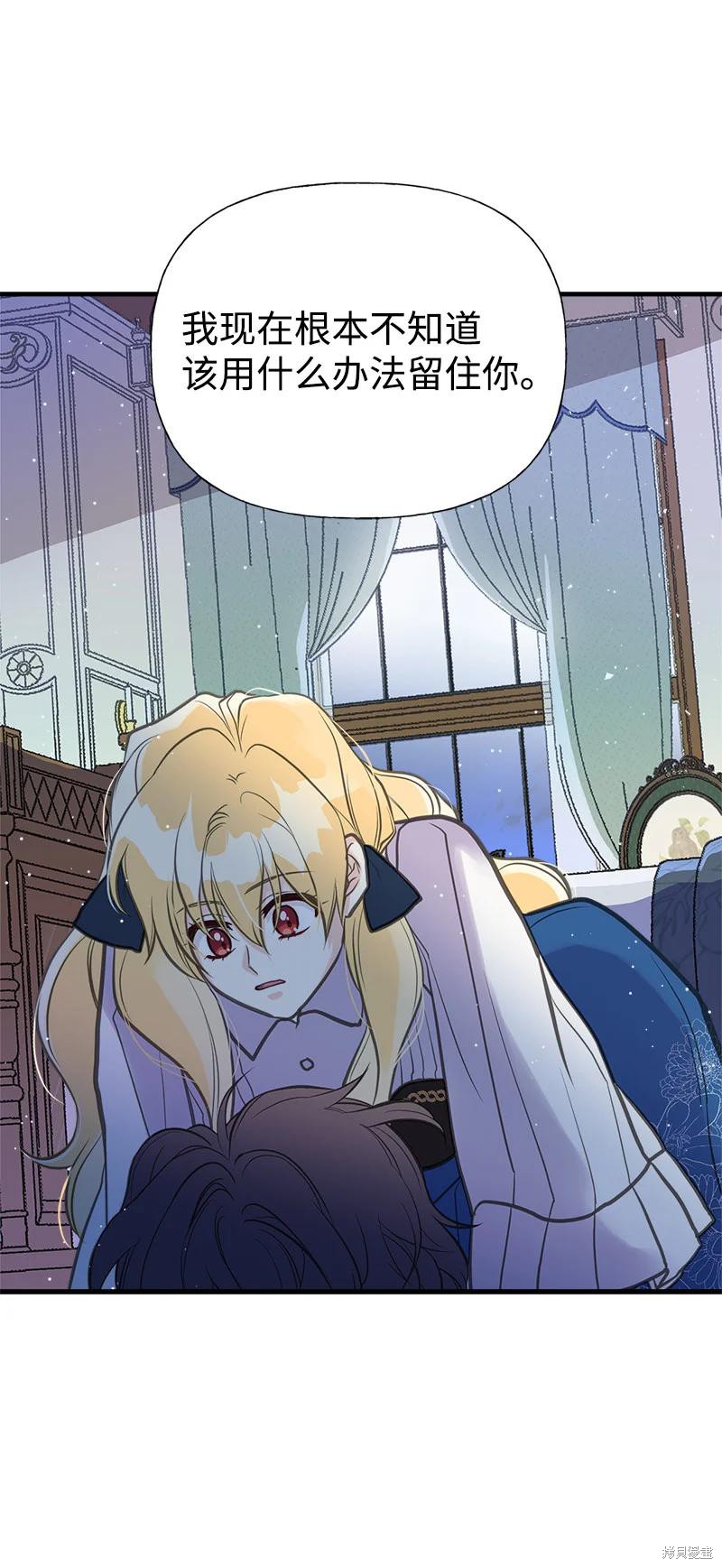 第38话24