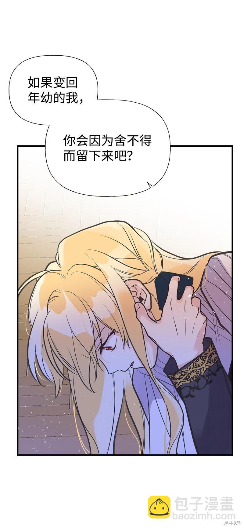 第38话25