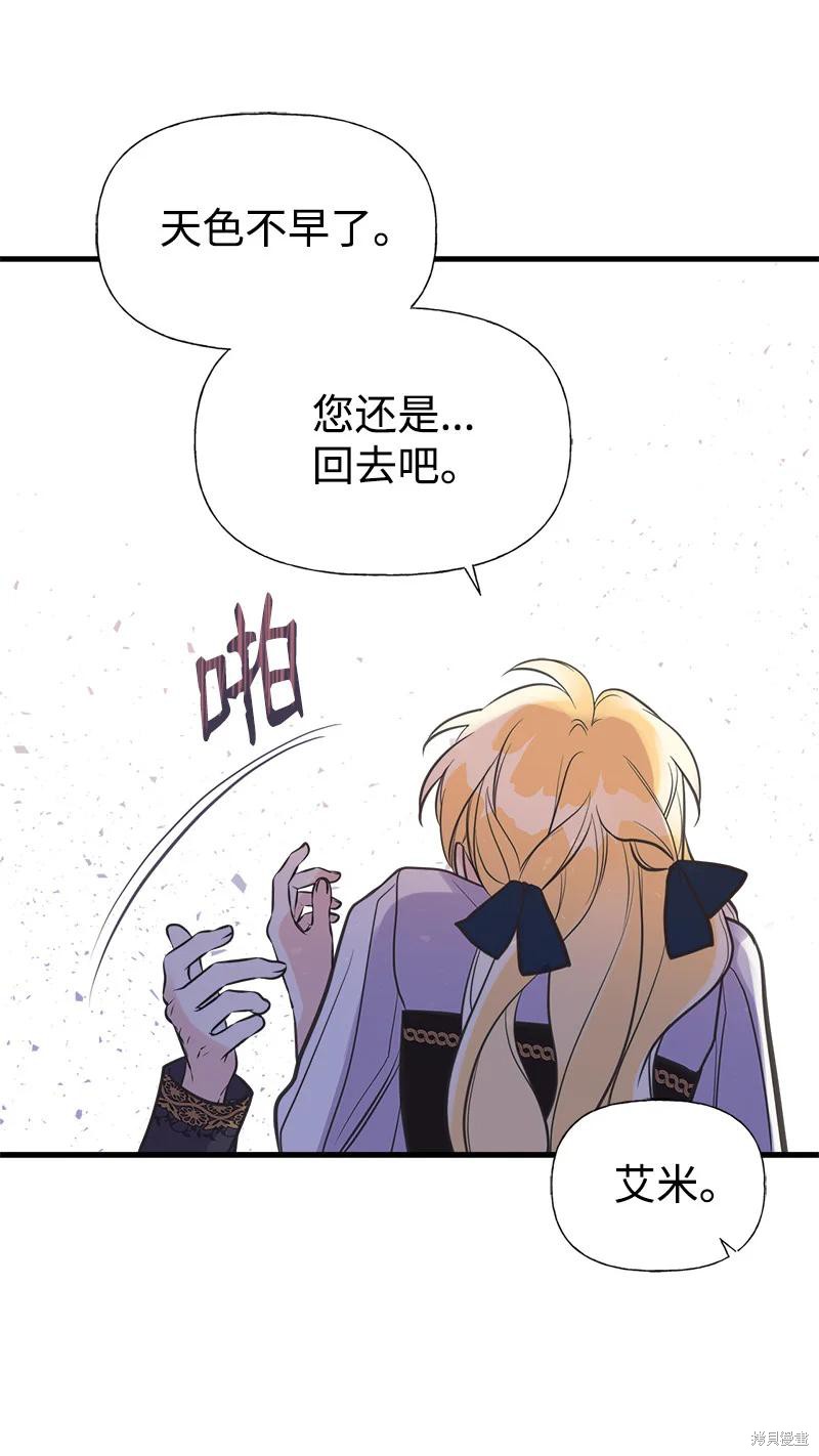 第38话27