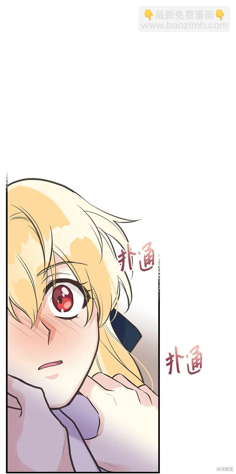 第38话3