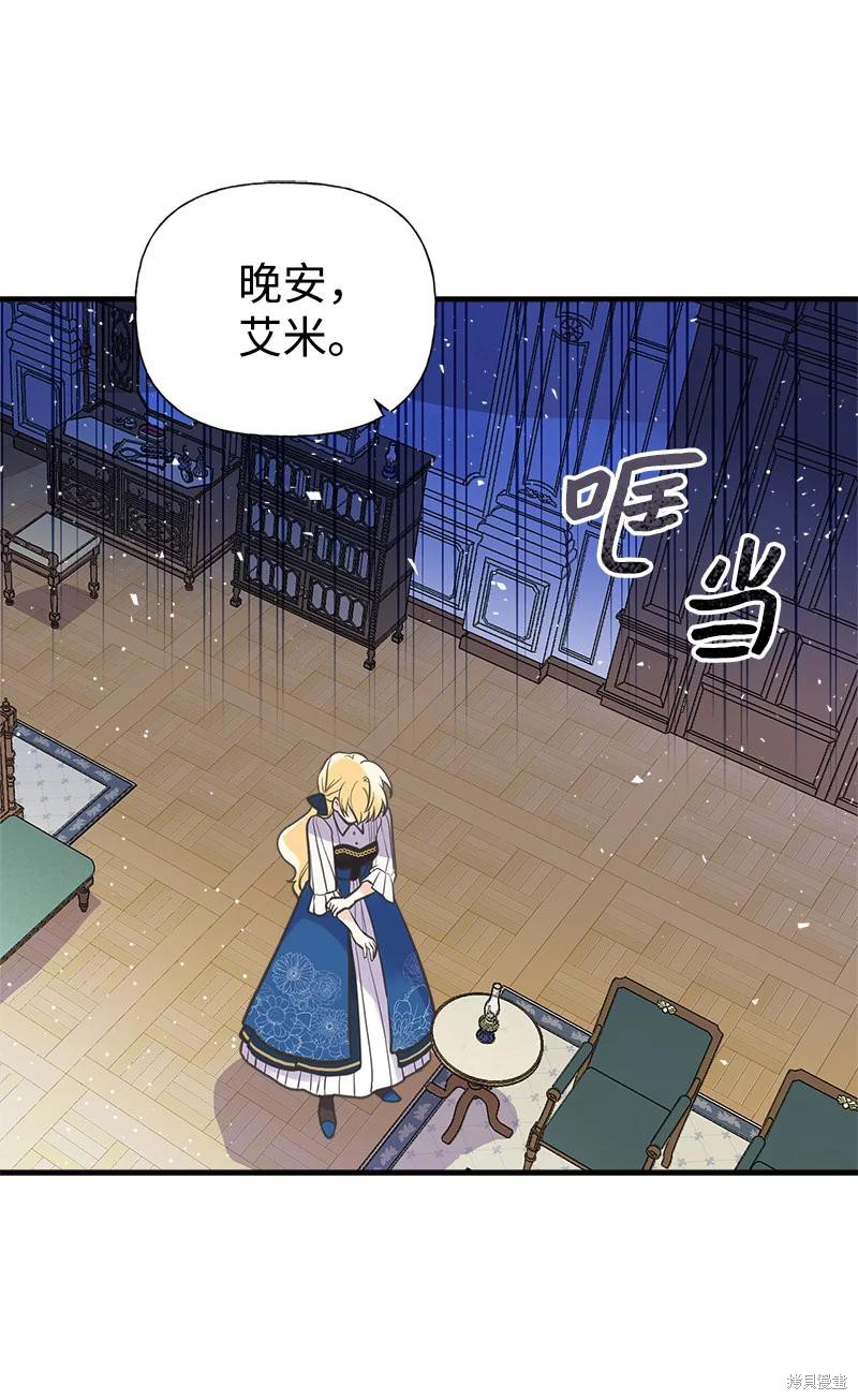 第38话30