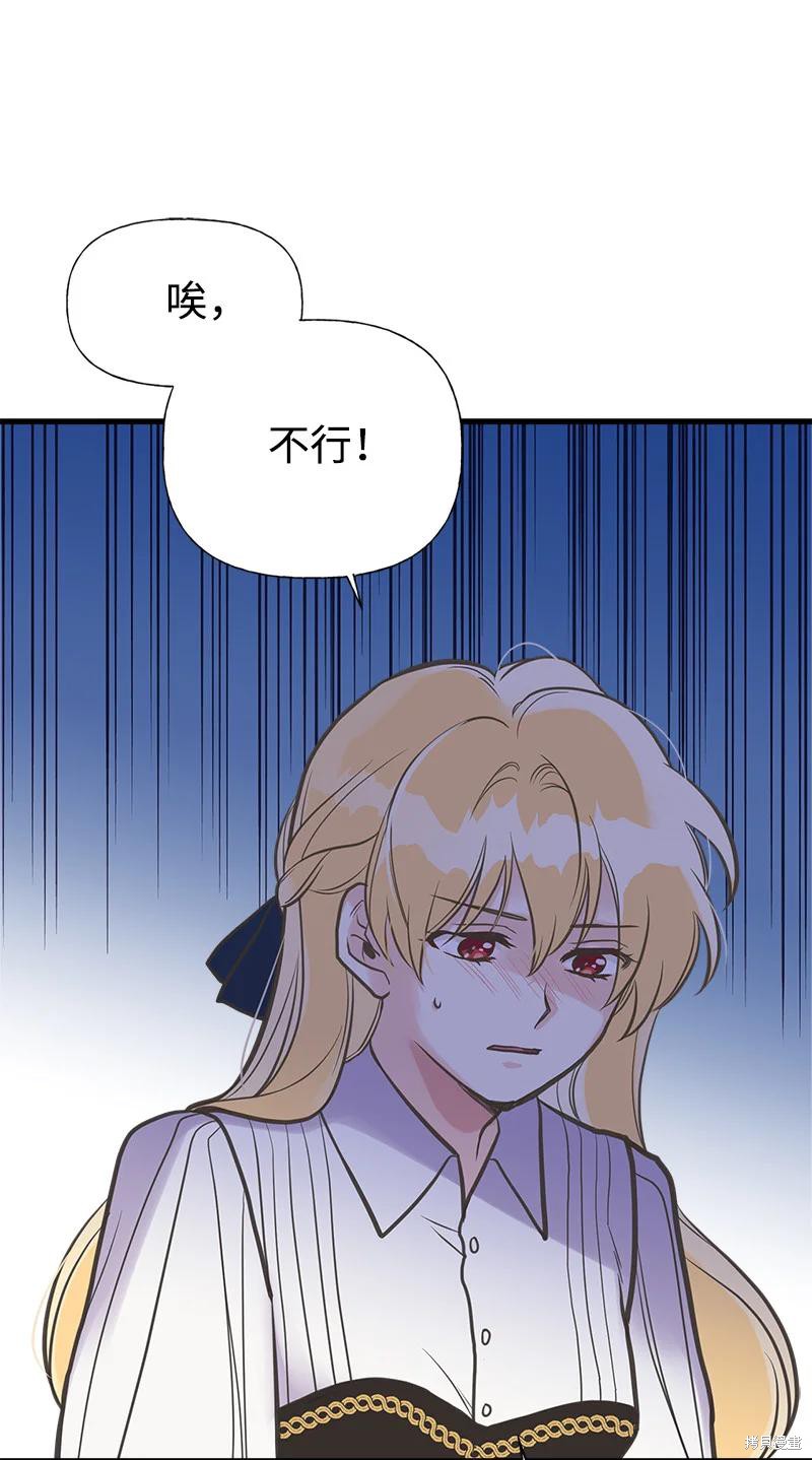 第38话31