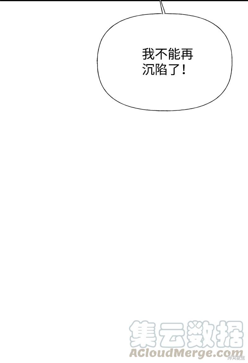 第38话32