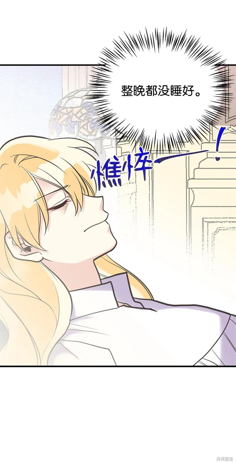 第38话33
