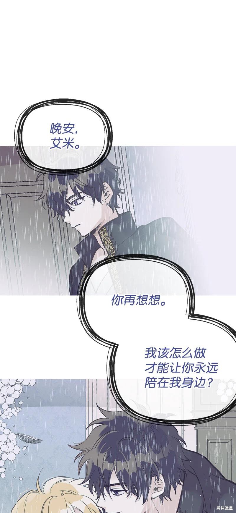 第38话34