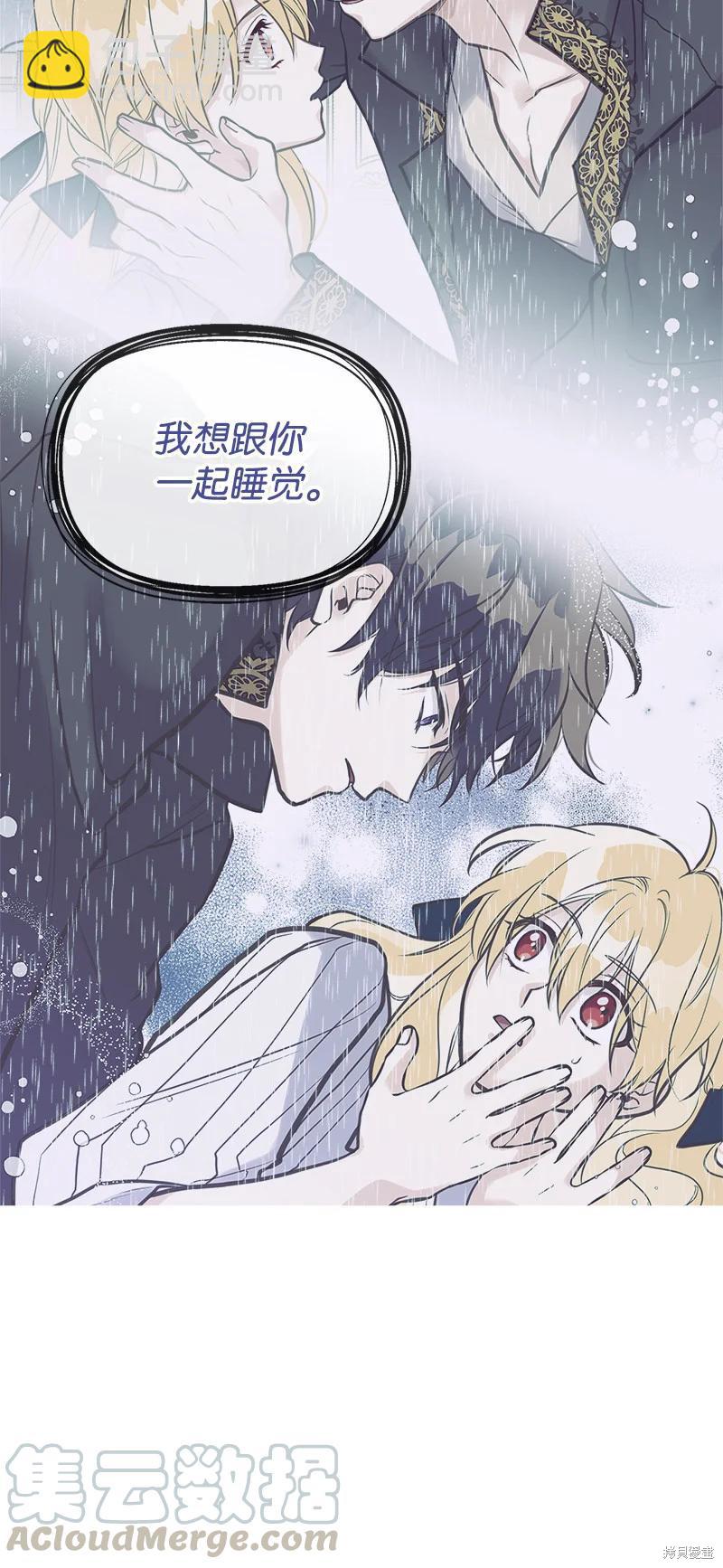 第38话35