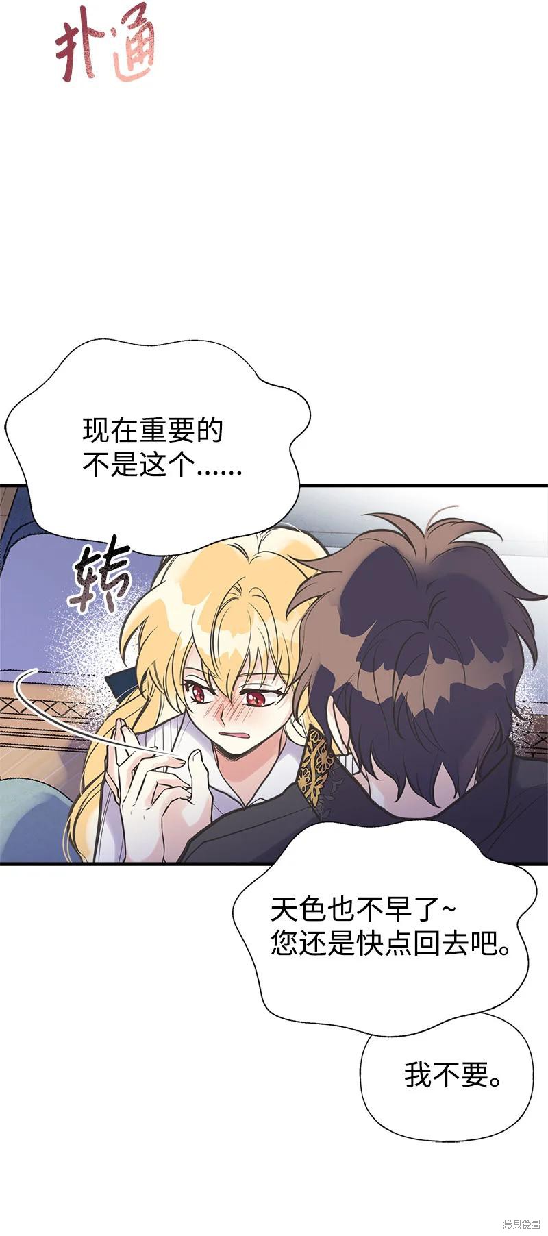 第38话4