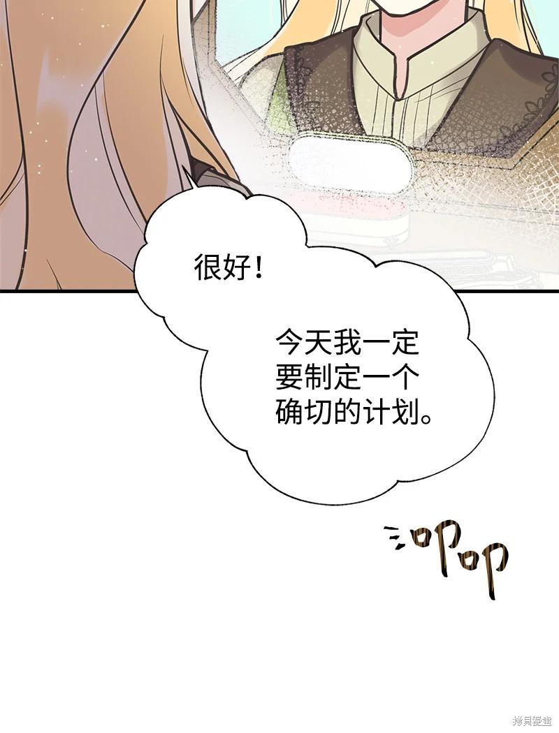 第38话40