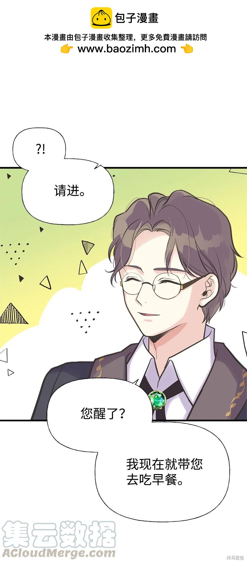 第38话41