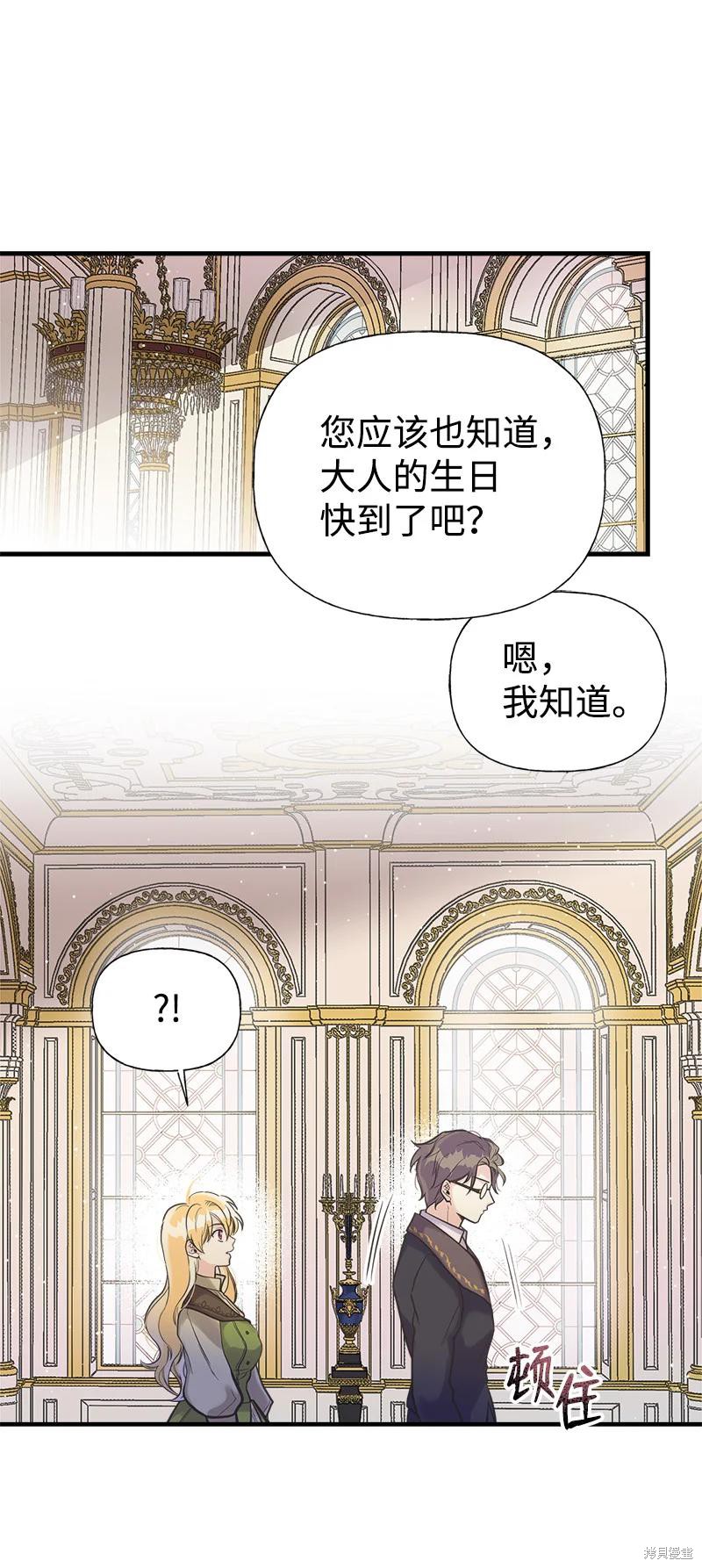 第38话43