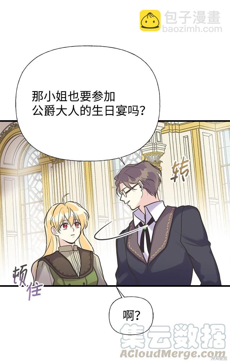 第38话44
