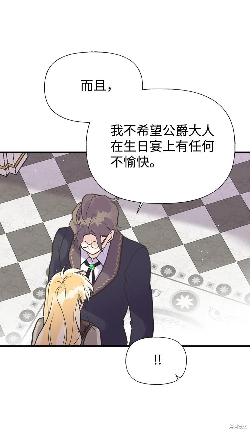第38话46