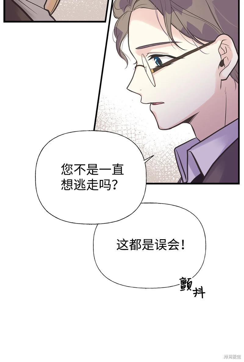 第38话48