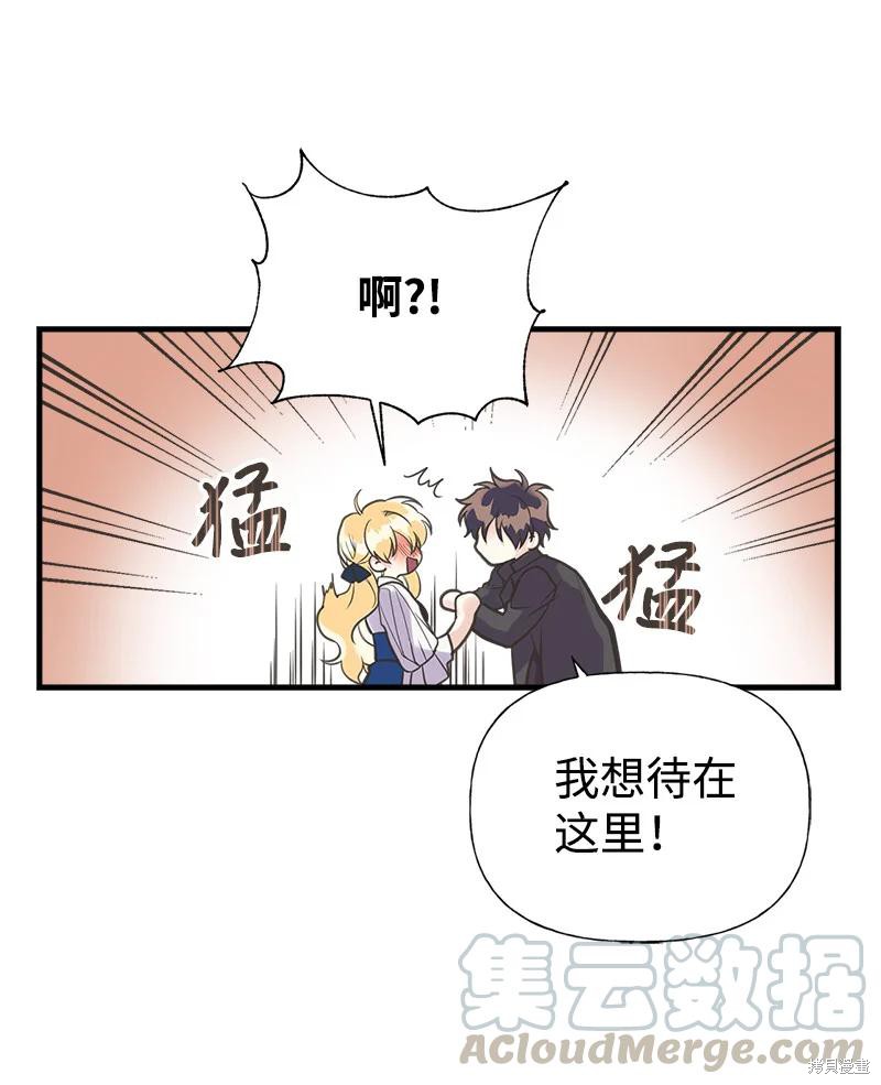 第38话5