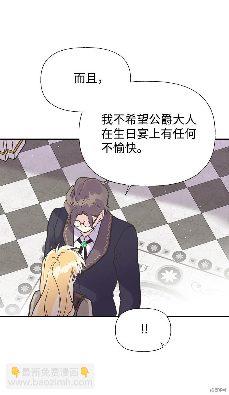 第38话50