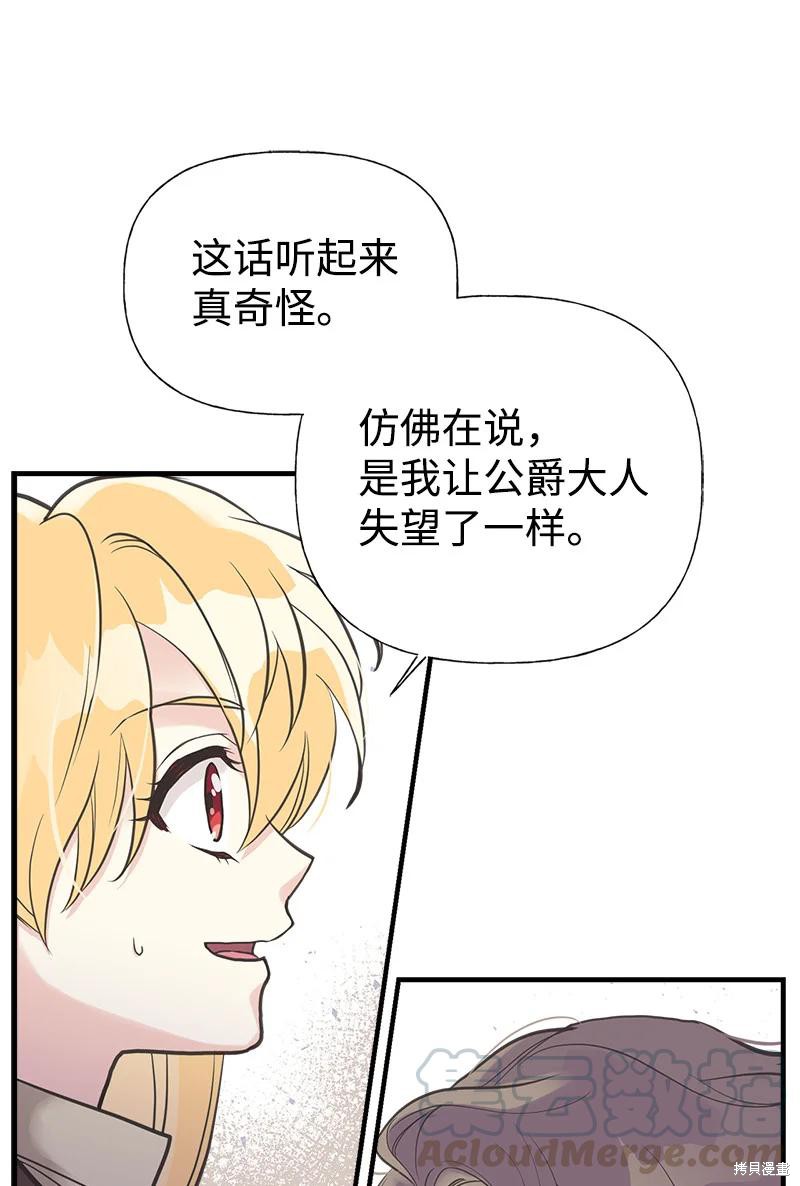 第38话51