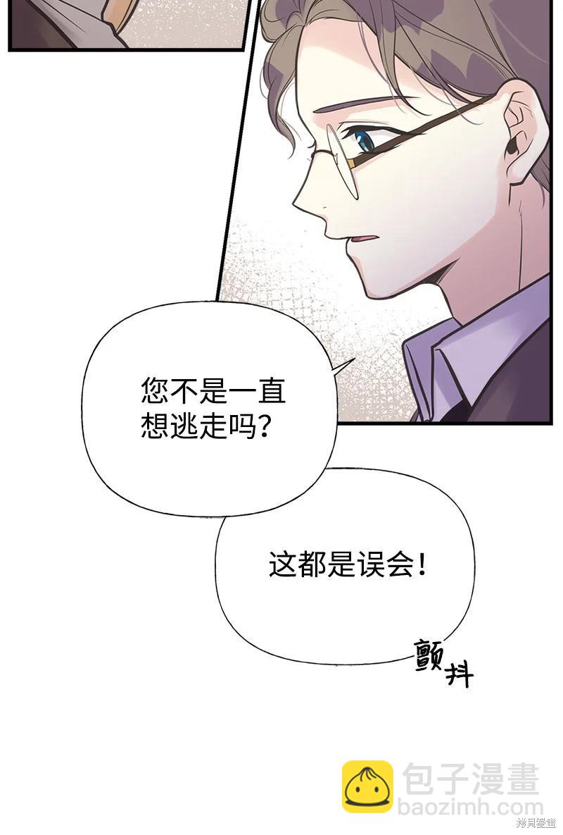 第38话52
