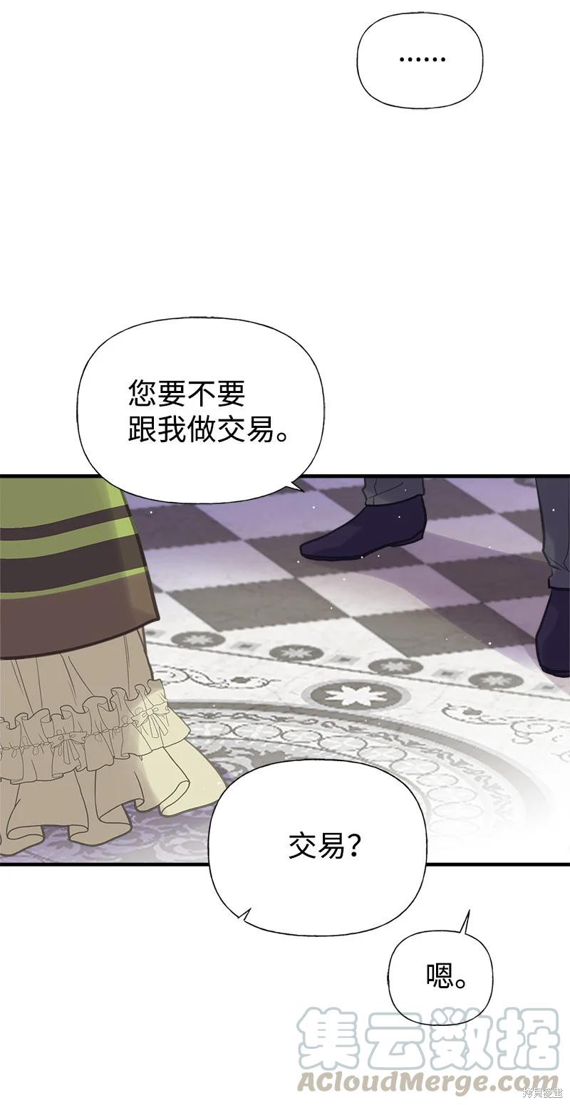 第38话54