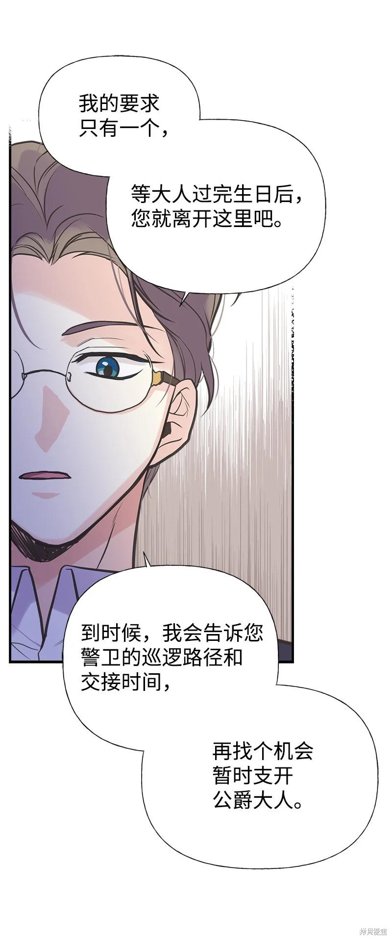 第38话55