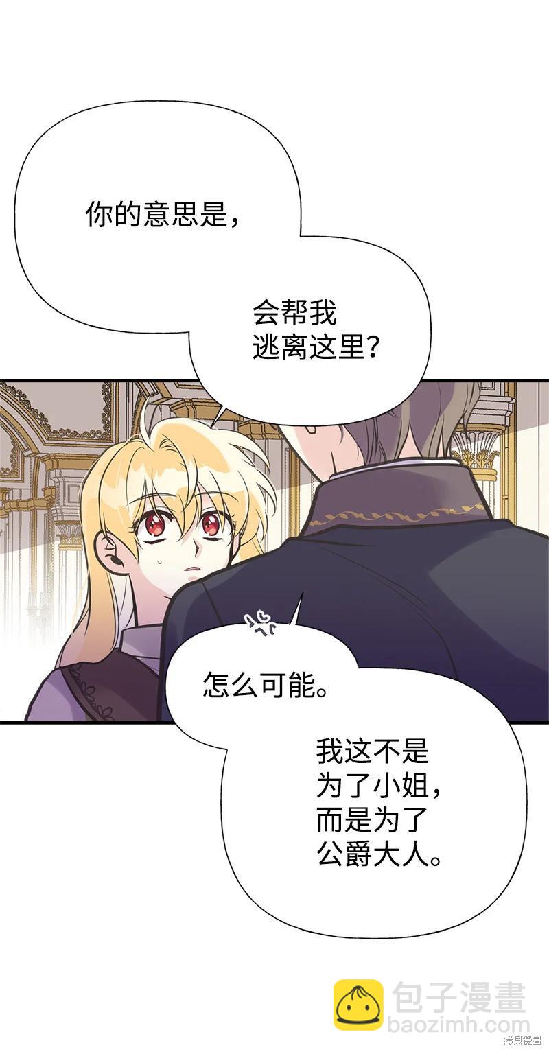 第38话56