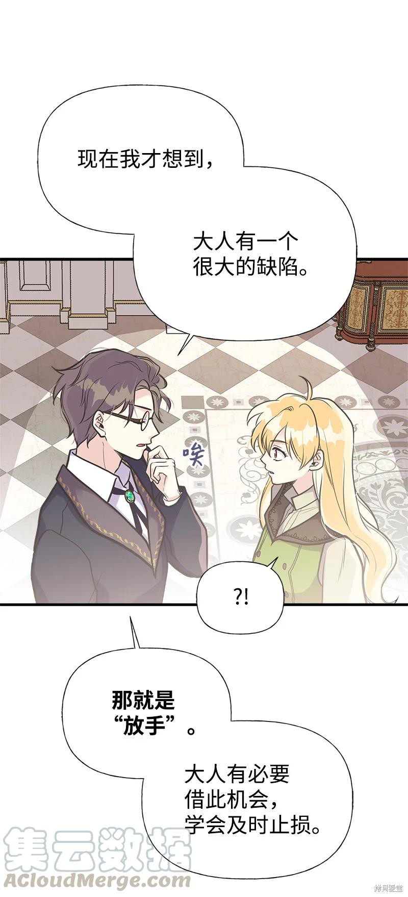第38话57