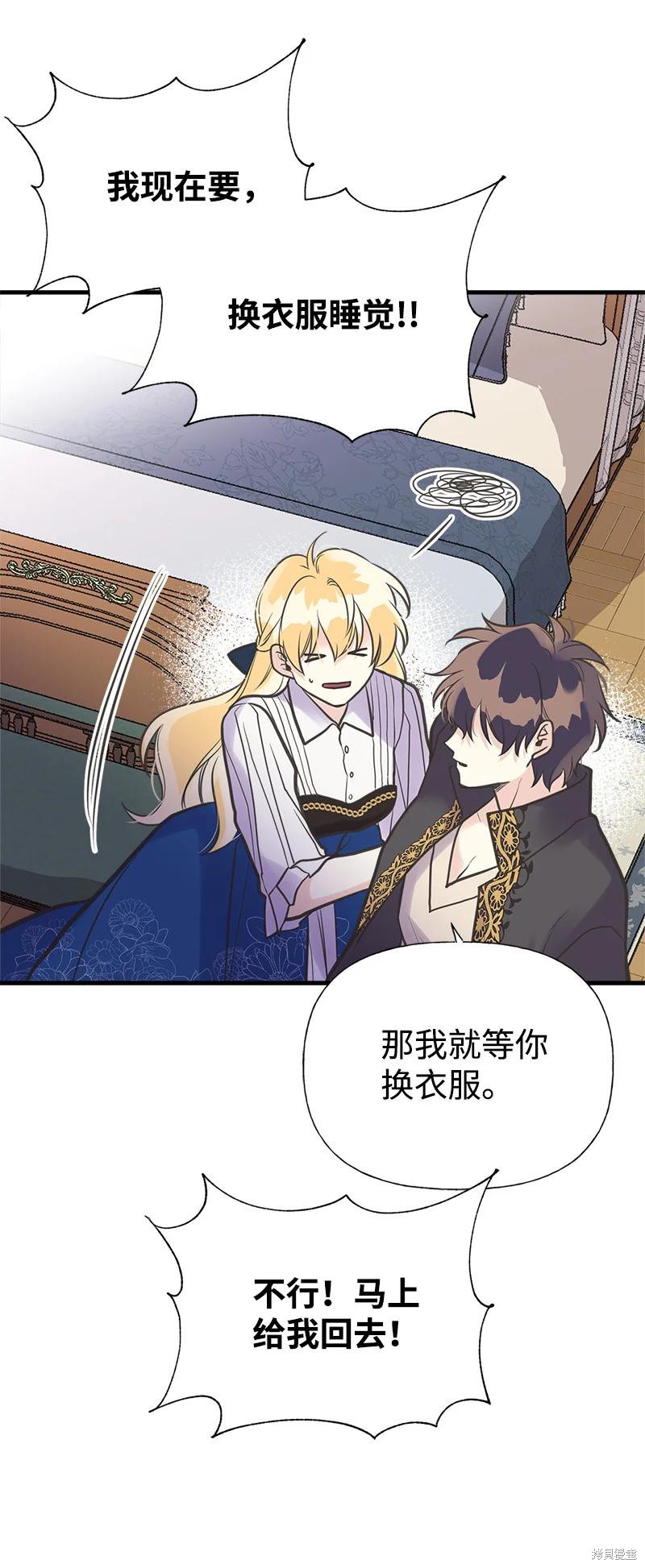 第38话6