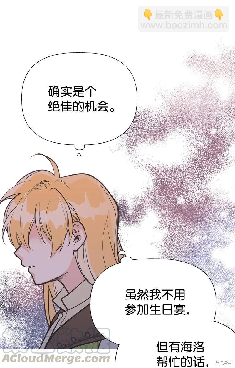 第38话60