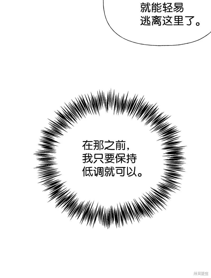 第38话61