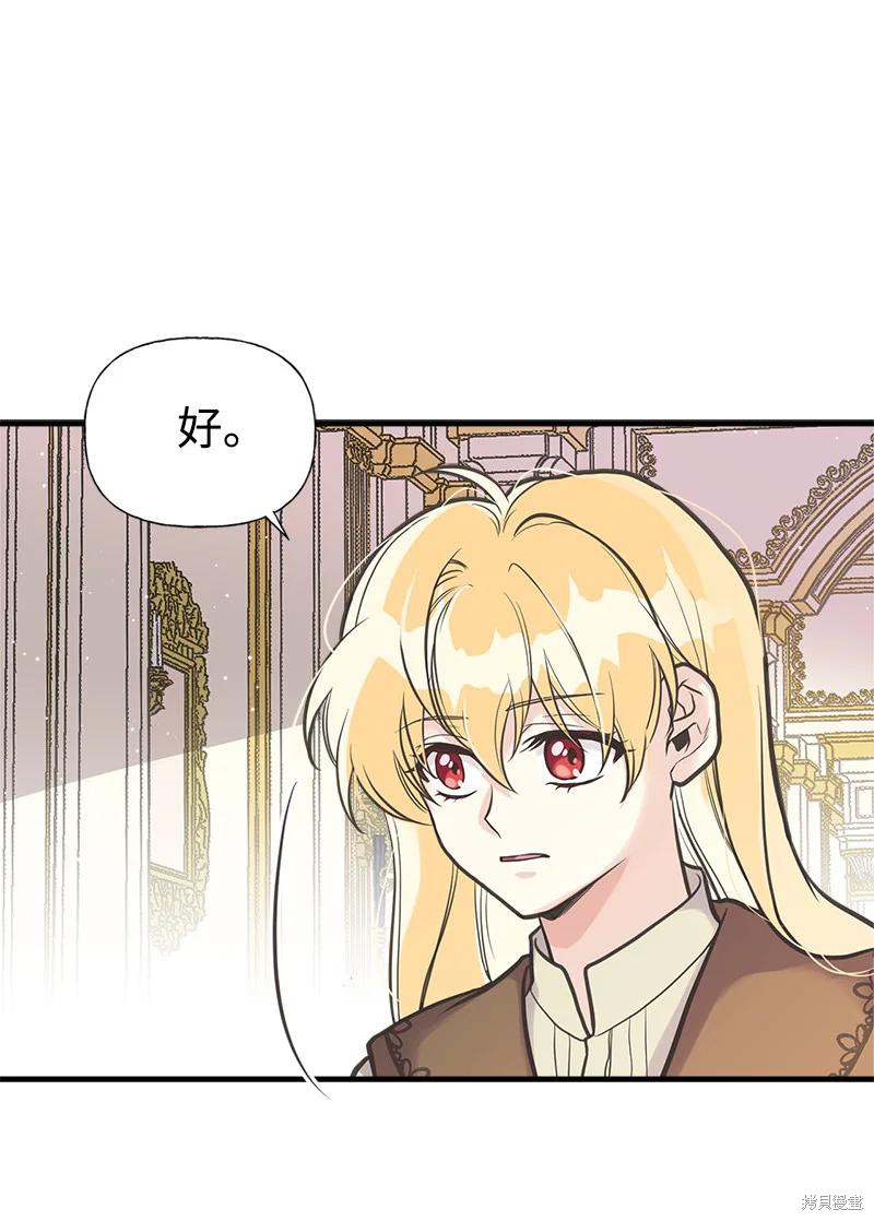 第38话62