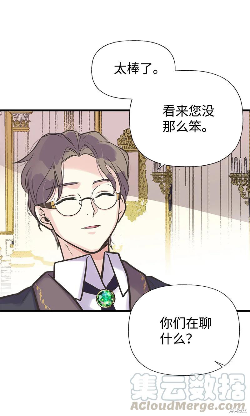 第38话63