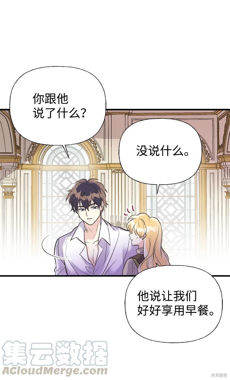 第38话66