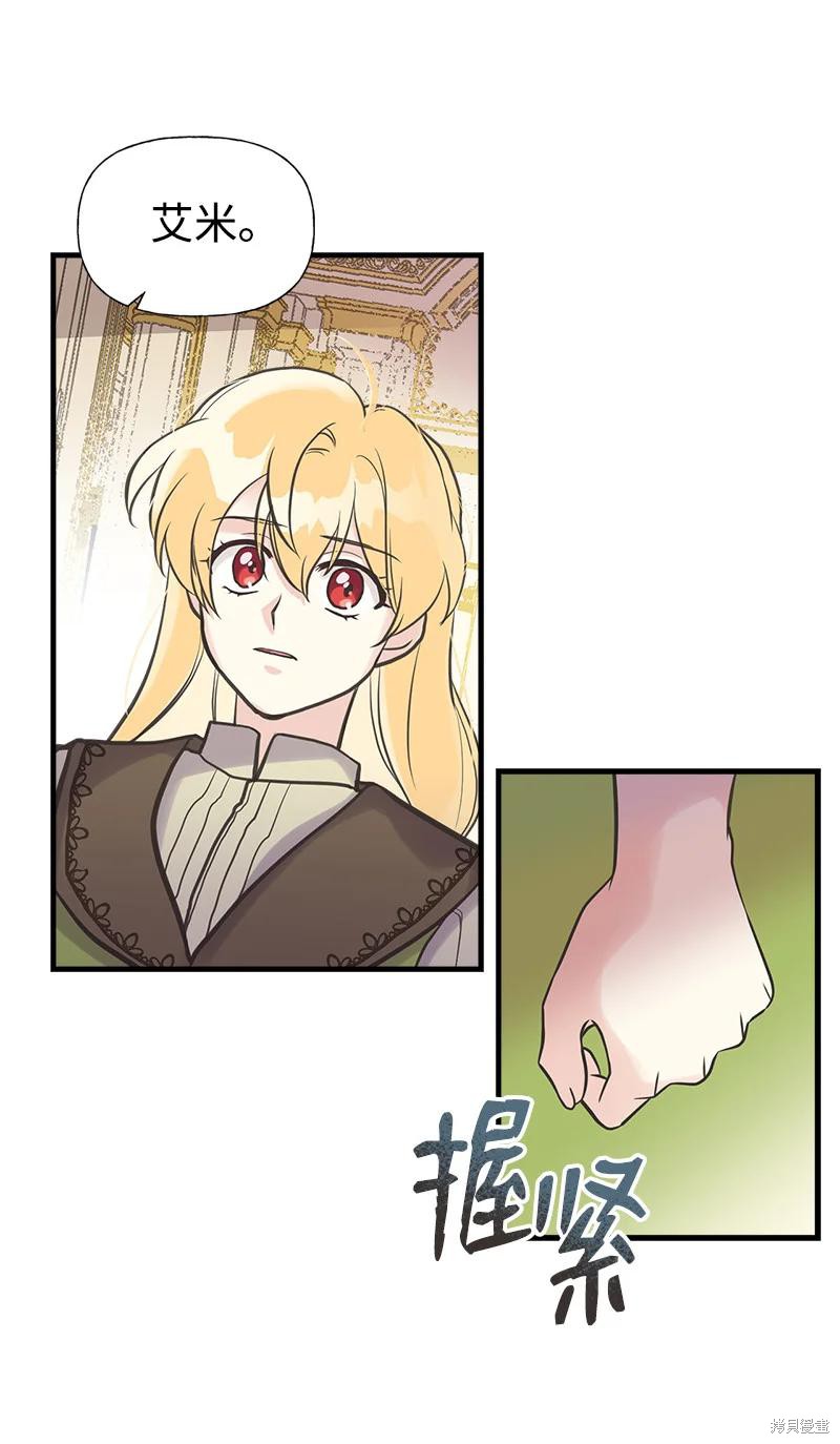 第38话67