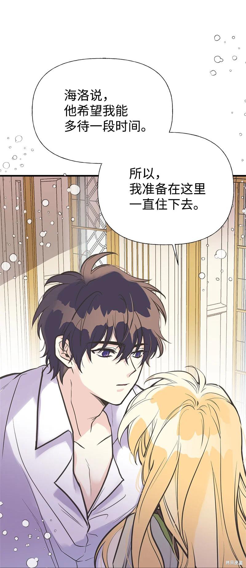第38话68