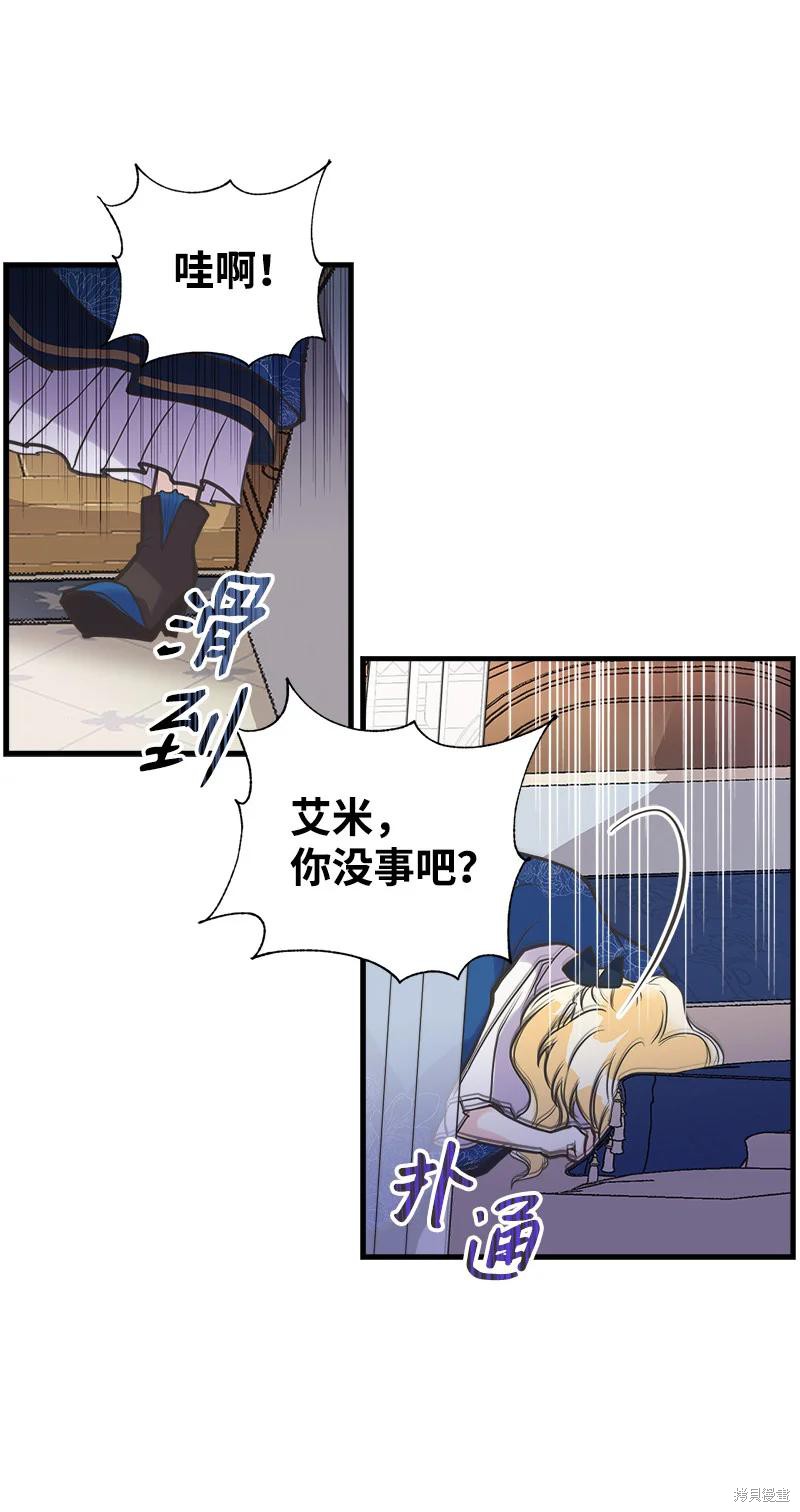 第38话7