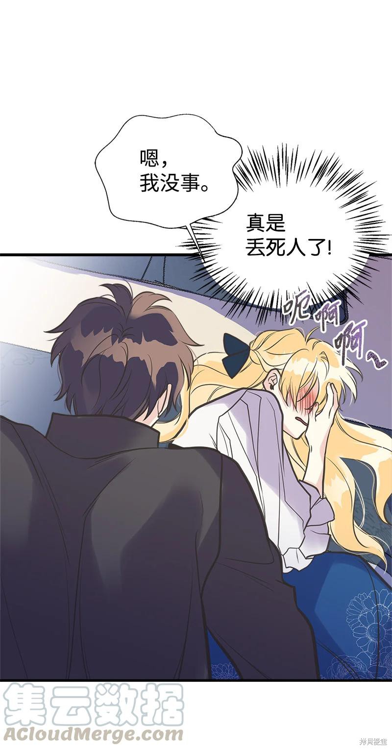 第38话8
