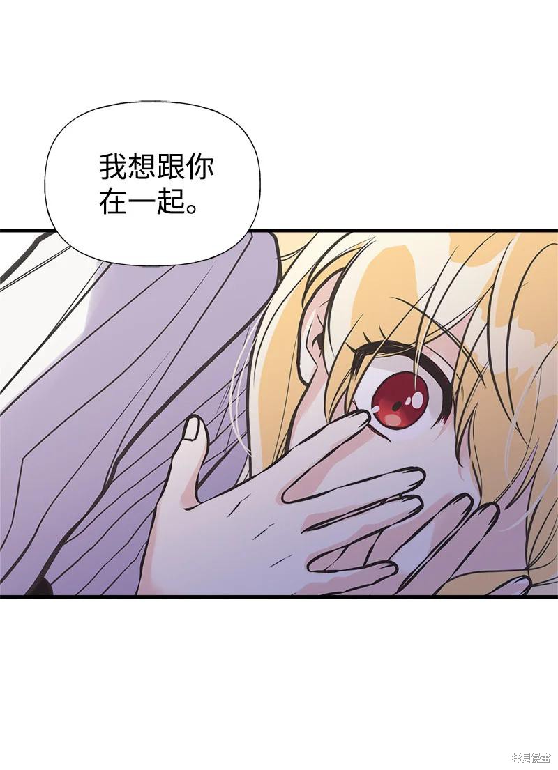 第38话9