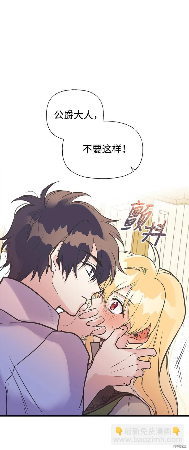 第39话10