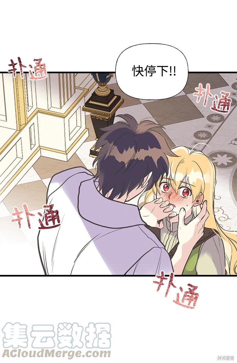 第39话11