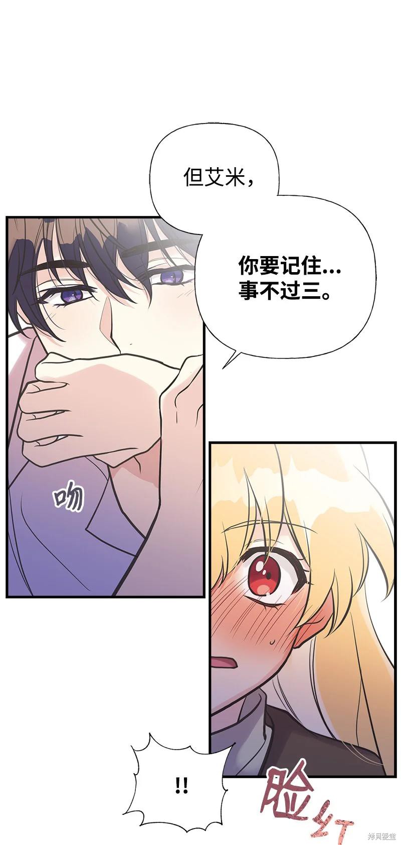 第39话13