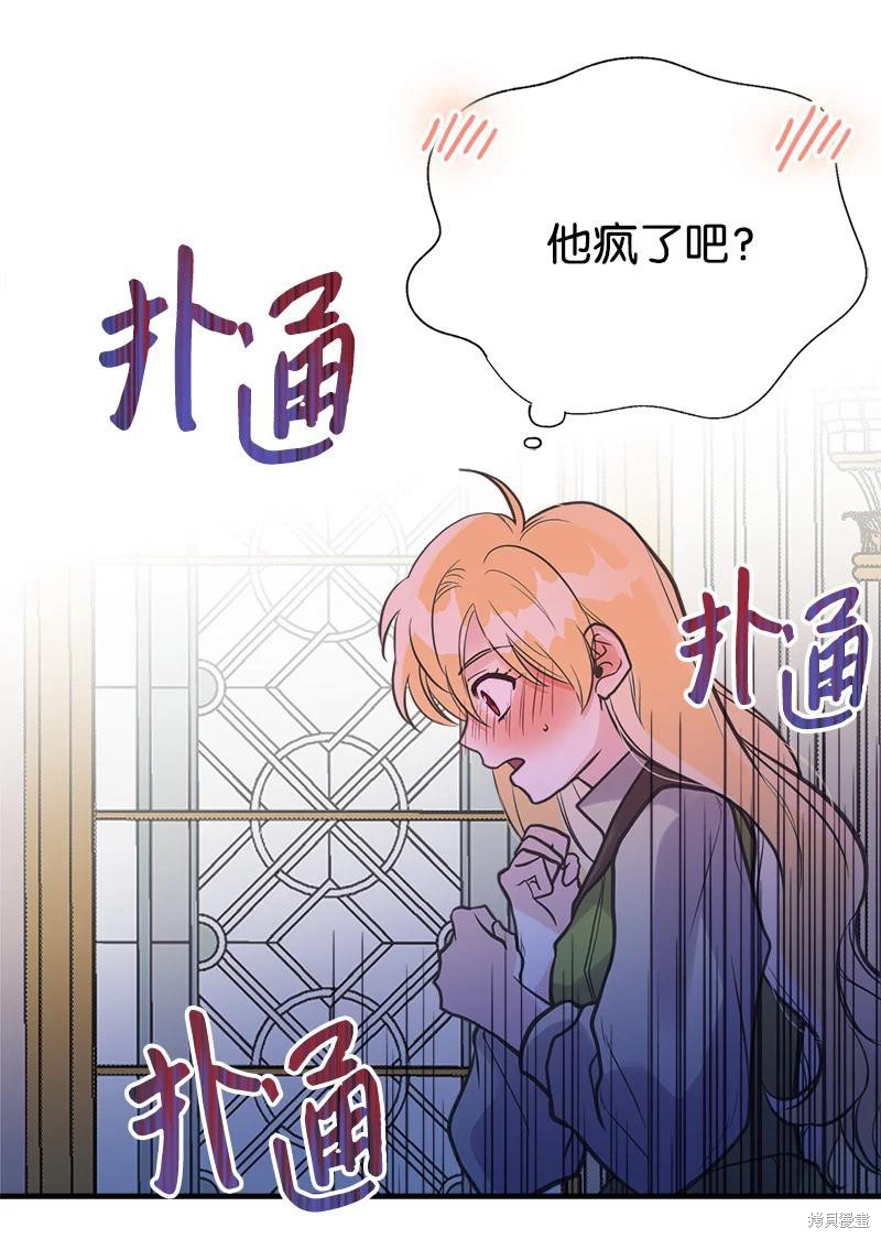 第39话15