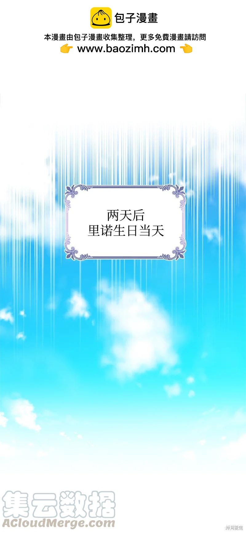 第39话17