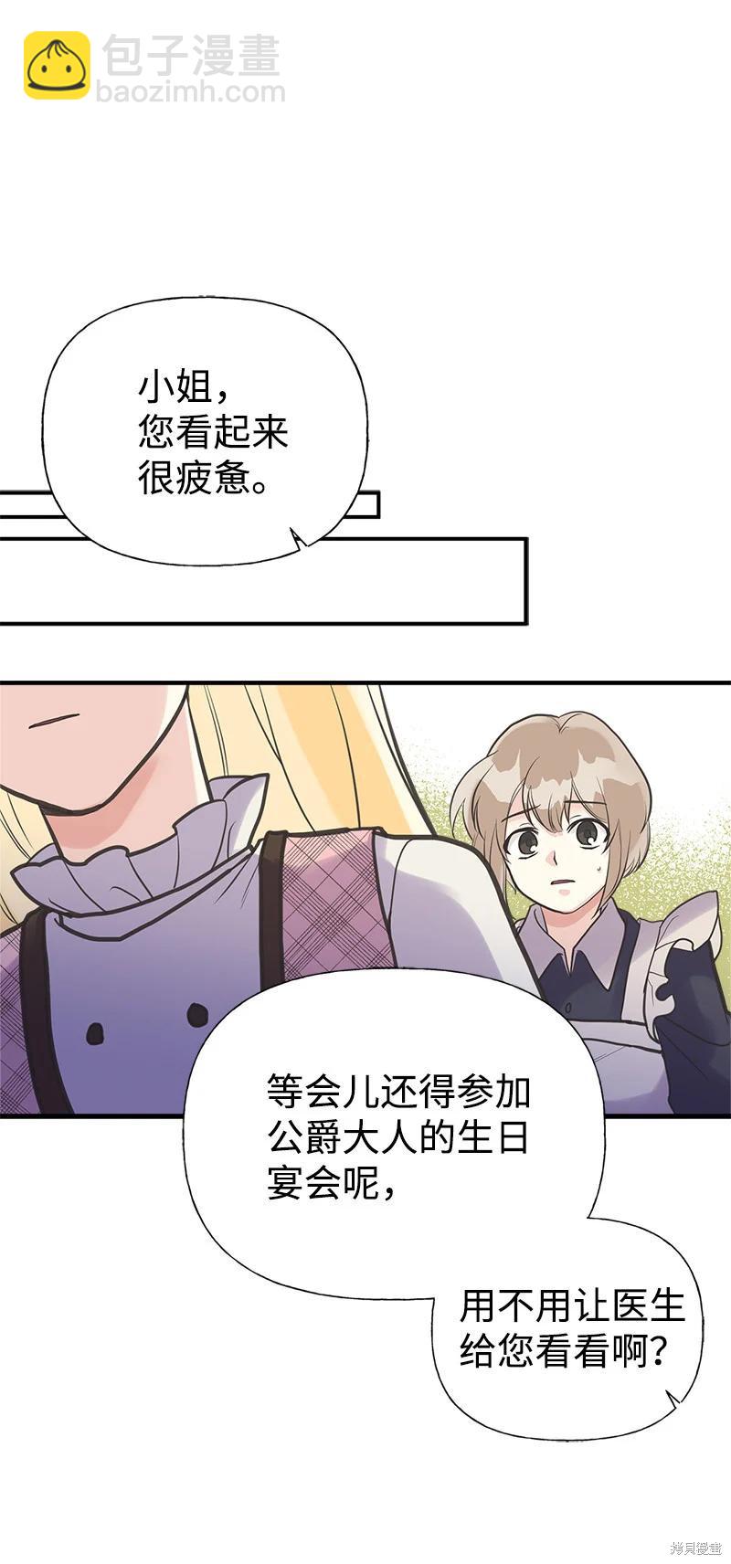 第39话18