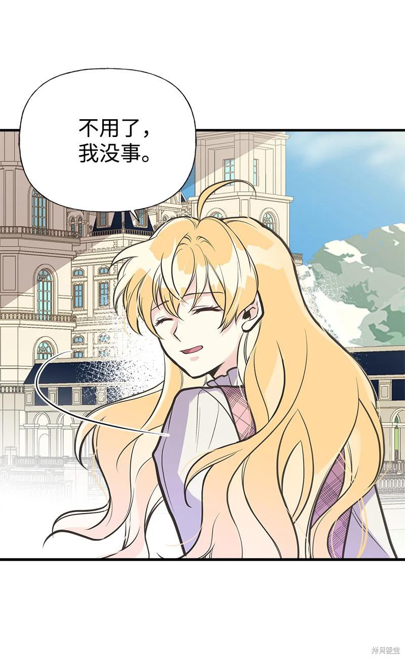 第39话19